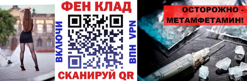 Amphetamine Premium  закладка  Ленинск 