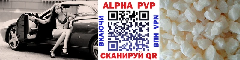 Альфа ПВП СК КРИС  наркотики  гидра   Ленинск 