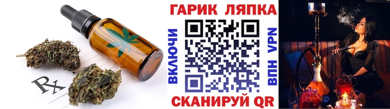 купить наркотик  Ленинск  Еда ТГК конопля 