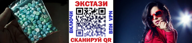 Ecstasy Дубай  цены наркотик  Ленинск 