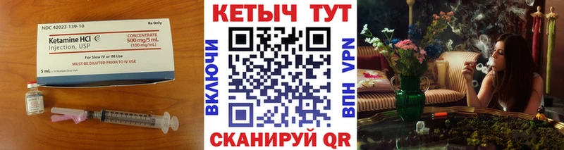 где купить наркотик  Ленинск  КЕТАМИН ketamine 