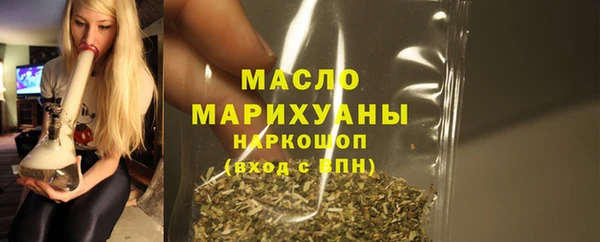 марихуана Балахна