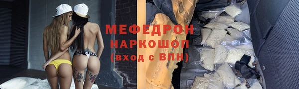 марихуана Балахна