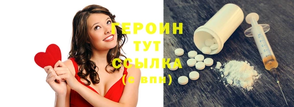 марихуана Балахна