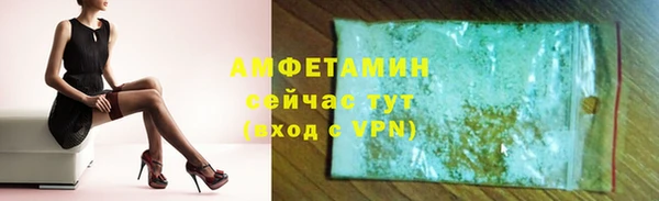 марихуана Балахна