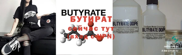 хмурый Балабаново