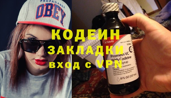 марихуана Балахна