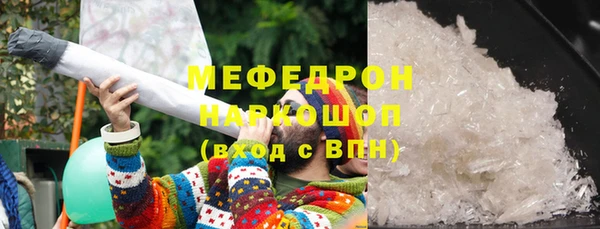 марихуана Балахна