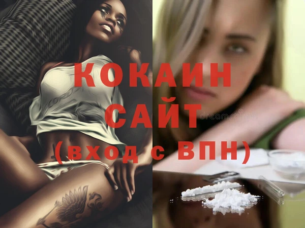 марихуана Балахна