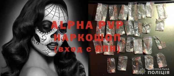 марихуана Балахна