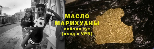 марихуана Балахна