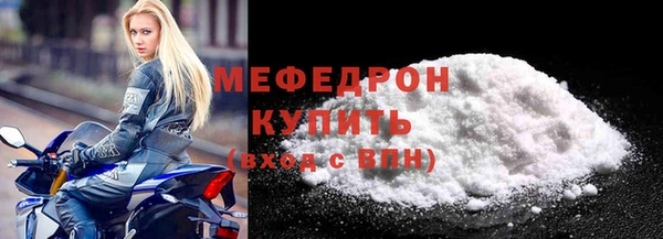 хмурый Балабаново