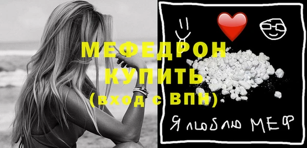 хмурый Балабаново