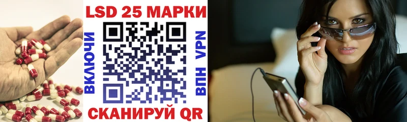 Лсд 25 экстази кислота  магазин продажи   Ленинск 