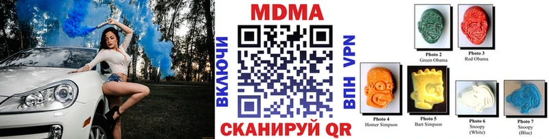 МДМА Molly  Ленинск 