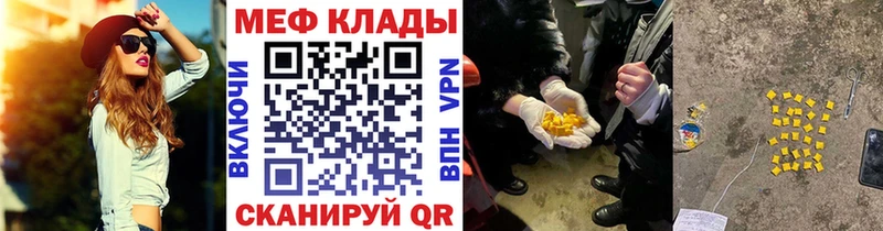 наркошоп  Ленинск  MEGA   МЯУ-МЯУ mephedrone 
