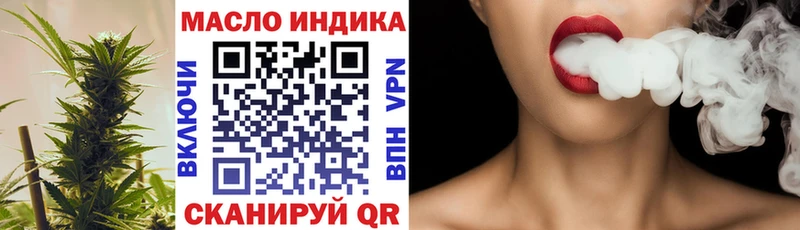 ТГК концентрат  хочу наркоту  Ленинск 