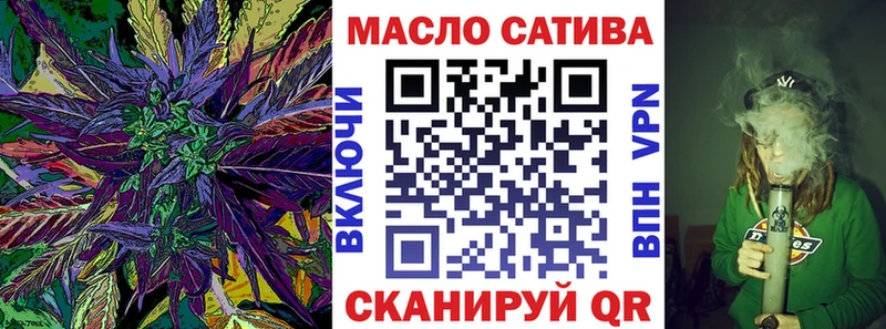 ТГК вейп Ленинск